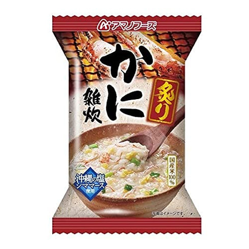Roasted Crab Porridge 100% Japanese Rice 0.7oz 5pcs Japanese Freeze Dry Instant
