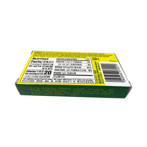 Knorr Pork Bouillon, 2.54 Oz (Pack of 2)