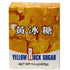 DragonDish Yellow Rock Sugar, Rock Sugar For Pho, Natural Sugar Crystals, Gold Sugar