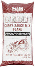 S&B S & B Golden Curry Sauce Mix, Flake, 2.2-Pound Units (Pack of