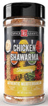 Chicken Shawarma Seasoning, 5 oz | All Natural, Authentic Mediterranean Blend, All Purpose