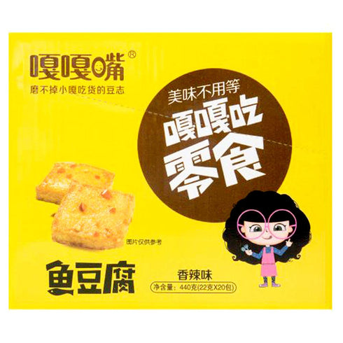 GAGAZUI 30 660g Fish Tofu Surimi Beancurd snacks, Sachets / (Spicy)