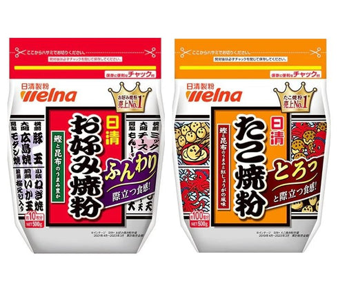 Japanese Okonomiyaki & Takoyaki Flour Set, 500 g Each, Total 1 kg,