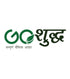 Goshudh Flour)-1Kg (Pack 3) Soyabean Atta (Soyabean