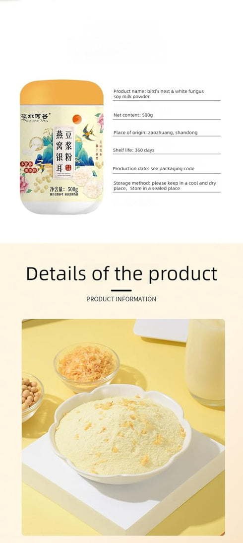 500g Bird's Nest Tremella Soybean Milk Powder Pure Brewing Instant Nutritious Breakfast