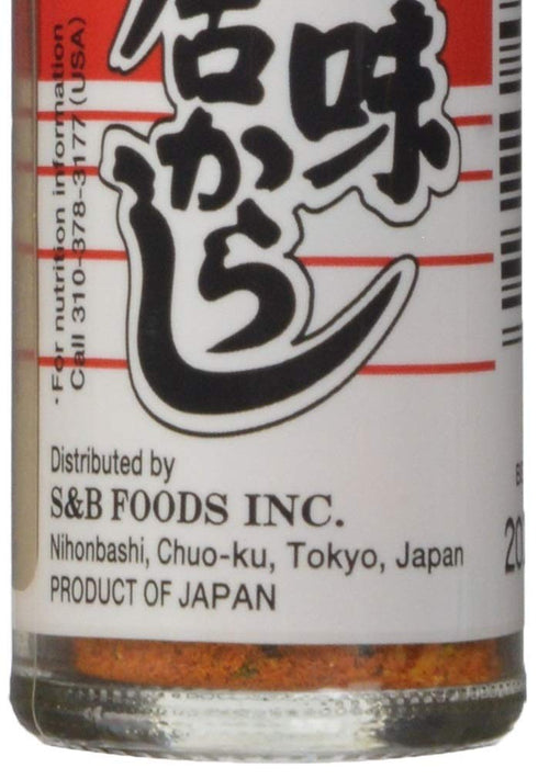 S&B Shichimi Seven Spice Chili Pepper, 0.52 Oz