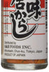 S&B Shichimi Seven Spice Chili Pepper, 0.52 Oz
