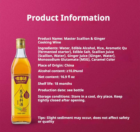 16.9 oz (500ml) 1 Pack Master Scallion & Ginger Cooking Wine, Shaoxing Rice Wine, Chinese Cooking Wine, Rice Cooking