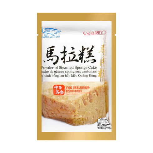 Generic Baisha Ma Lai Gao Steamed Sponge Cake Flour 16 oz (Pack of