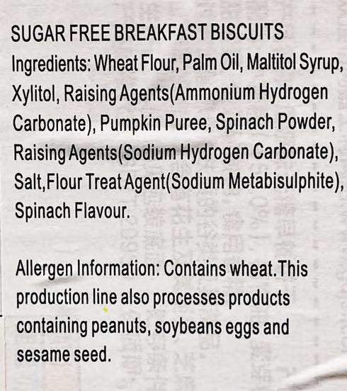 Generic 28.2 oz Sugar Free Breakfast Biscuits, Melon and Vegetable Flavor