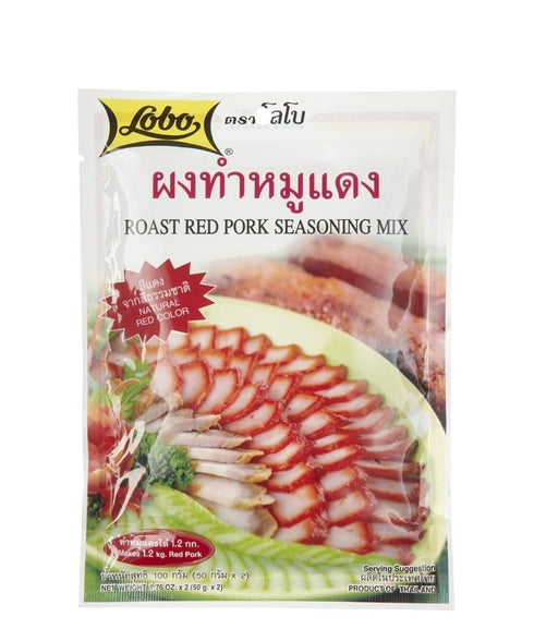 Lobo ,Roast Red Pork Seasoning Mix Paste - 3.52 Ounces (Pack of 6)