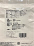 Visit the Store 2.2 lbs 100% Rice flour from Kumamoto, Japan, organic JAS-certified wheat, Additive-free