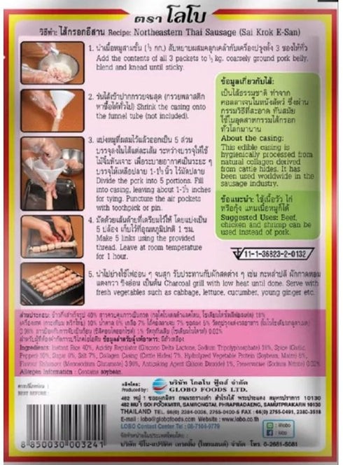 Generic 75g LOBO Authentic Northeastern Thai Sausage Kit (Sai Krok E-san) Complete Isan Meal Kit with Collagen Casings