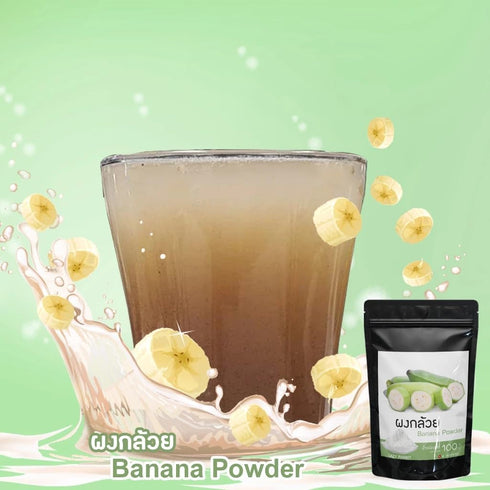 Generic 100g Pure Raw Green Banana Powder - Natural Unripe Banana Flour for Baking & Smoothies