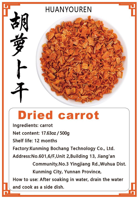 HUANYOUREN 500g (17.63oz.) Dried carrots Dehydrated diced carrots and dried vegetables Air-dried vegetable soup Camping