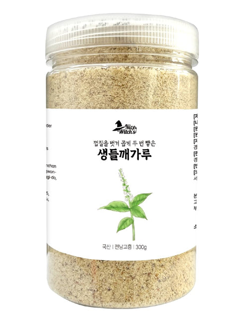 NICE WITCH'S Korean 100% Peeled Perilla Seeds Powder Flour 300g (10.5 oz)