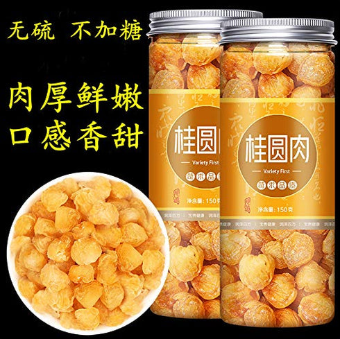 ZAYEMAIBUHAO 100% 150 (5.29oz) Dried Longan, sun dried longan, Honey D Natural Dried Longan, fruit Meat, ,No Sugars