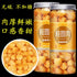 ZAYEMAIBUHAO 100% 150 (5.29oz) Dried Longan, sun dried longan, Honey D Natural Dried Longan, fruit Meat, ,No Sugars