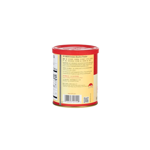 (8 oz 1 Pack) Lee Kum Kee Chicken Bouillon Powder - Gluten Free, Authentic Chicken Flavor for Soups, Stews, Marinades
