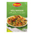 Shan - Butter Chicken Seasoning Mix (50g) - Spice Packets for Chicken