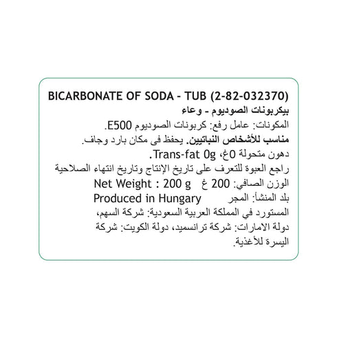 Dr. Oetker (200g) Bicarbonate of Soda