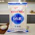 2LB Sweet Rice Mochigome Extra Fancy Sticky Rice Glutinous Short Rice