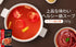 HAidilao 200g Hot Pot Soup -- Tomato