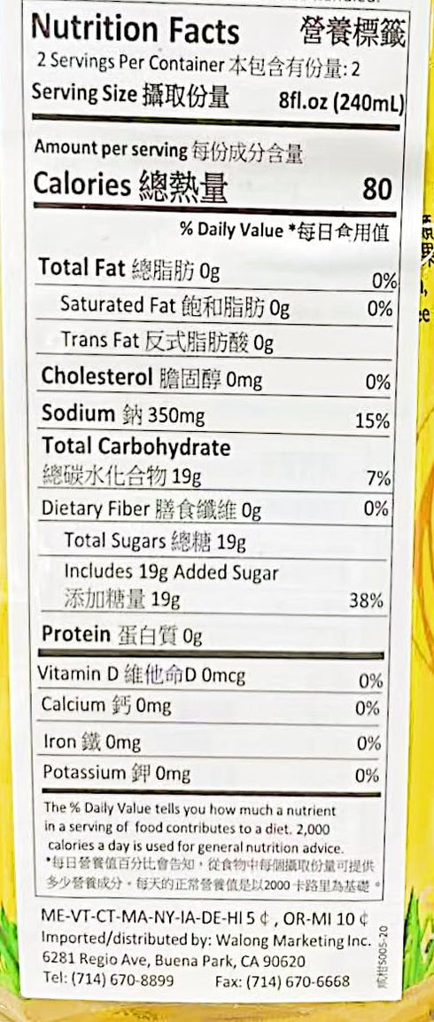 Generic 500ml, Pack 6 Salted Mandarin Drink