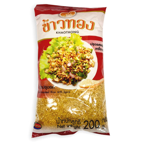 Khaothong Ground Roasted Rice Mixed with spice and herb special receipt (Khao Khua)