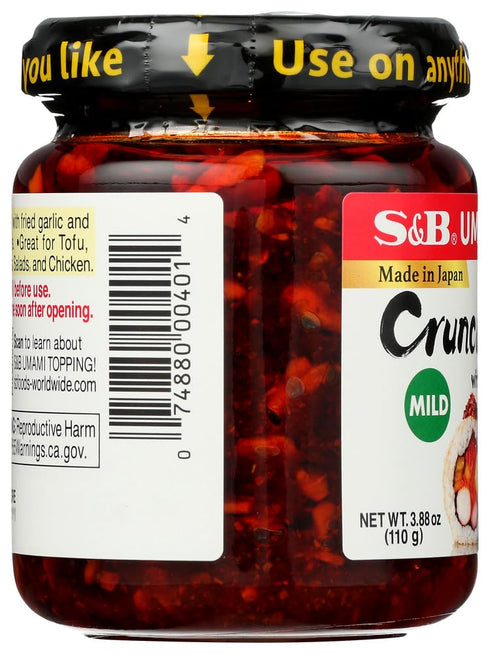 3.9 oz (Pack 2) S&B chili oil w/Crunchy Garlic