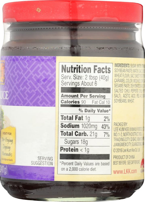 Lee Kum Kee Hoisin Sauce, 8.5 oz each (1 Item Per Order)