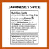 7 1.8 OZ SPICE HUNTER Japanese Spice Seasoning