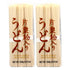 WA Imports Udon Katakuriko Potato Starch Noodles by , 2 Pack