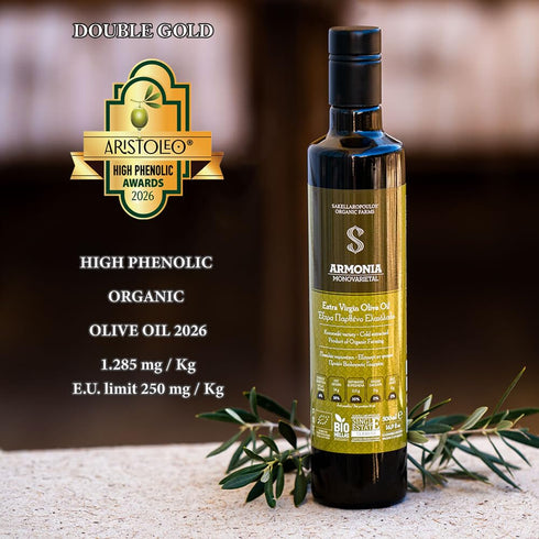 SAKELLAROPOULOS ORGANIC FARMS S Armonia Monovarietal Organic Extra Virgin Olive Oil