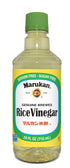 24 (Pack 2) Marukan Genuine Brewed Rice Vinegar, Ounce PET Bottle