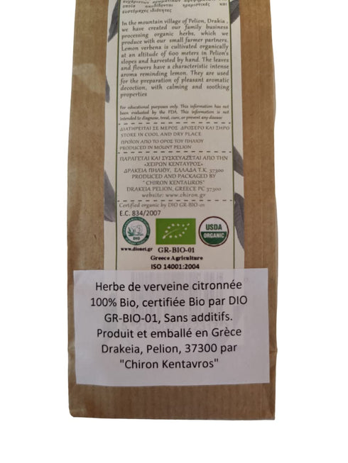 Greek Organic Bio Herb Lemon Verbena Leaves, GMO/Caffeine Free, 10gr