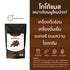 Generic 100% 500g Pure Cocoa Mass | Unsweetened Cacao Liquor for Baking & Hot Cocoa | Keto-Friendly, Vegan, Gluten-Free
