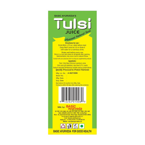 16.23 Oz (480ml) BASIC AYURVEDA Holy Basil (Tulsi) Juice | No Sugar Added | Fl
