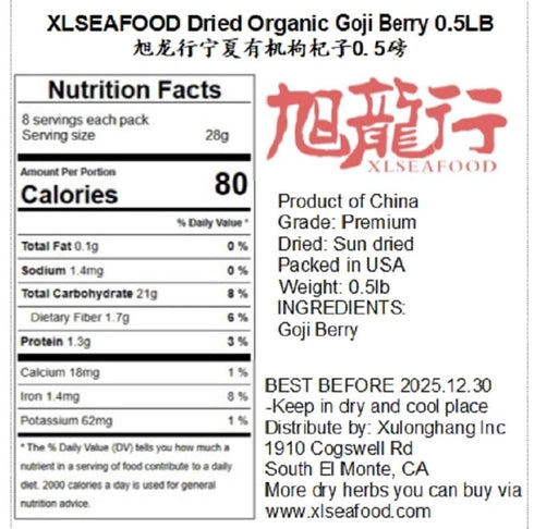 Xlseafood Premium Dried Raw Goji Berries, China Ningxia, 8oz