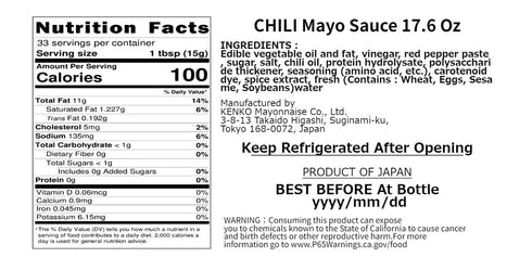 Visit the Store (17.6 oz) Spicy Japanese Mayo Extra Hot, Creamy, Bold, & Addictive Mayonnaise Sauce | Perfect