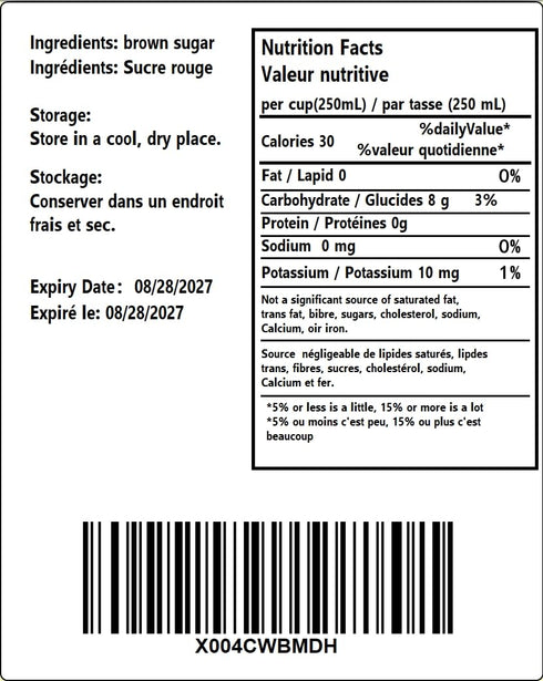 DIAN MAI HAO 250g 8.81oz handmade dark brown sugar period