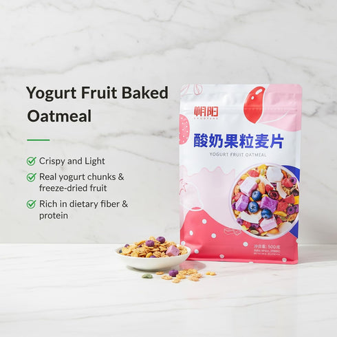 SODGHYTR 500g/17.64oz -Yogurt Fruit Baked Cereal Nutritional breakfast, low sugar, CongeeDietary FiberChinese Food
