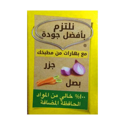 18 12 Pack Maggi Vegetable Cubes, g