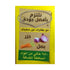 18 12 Pack Maggi Vegetable Cubes, g