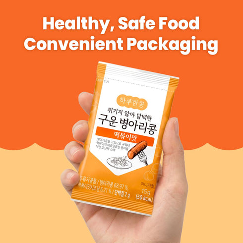 22 packs, 11.6 oz, 22 Packs KIM'S TABLE Spicy Chickpea Snacks On the Go High Protein Low Carb Snack for Adults & Kids