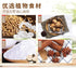 AQPRO 160g Organic Vegetarian Vegan BBQ Tofu Sausages Ham Sausages (sausage)