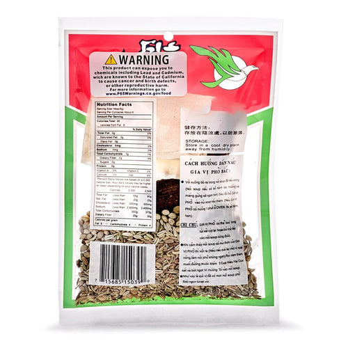 DragonDish Packet, 1.5 oz (Pack 2) Vietnamese Pho Spice Seasoning Mix, Vietnamese Pho Spice Pho Spice Bag Seasoning