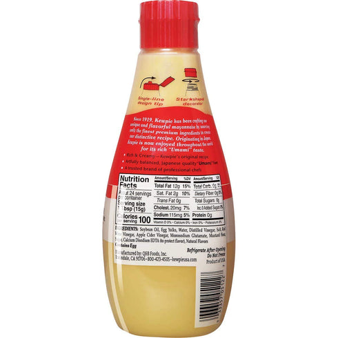 12 (2 Pack) (2 Pack) Kewpie Japanese Mayonnaise, Ounce
