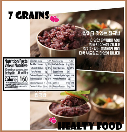 Generic 7 Pack (1 pack, 7 Jay One Grains Mixed for White Rice Grain Mix)