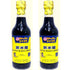 Koon Chun Diluted Black Rice Vinegar 16.9 oz (2 Packs)